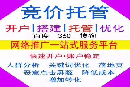 案例分享：信息流广告投放数据驱动