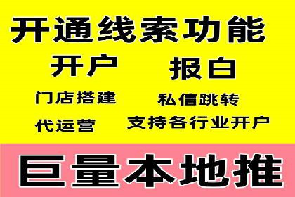 百度推广公司的成功案例：如何实现广告投资回报最大化