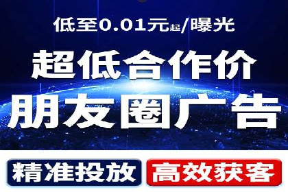 信息流优化师：提升广告投放效果案例解析
