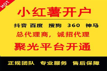 案例解读：百度竞价托管公司助力企业快速盈利